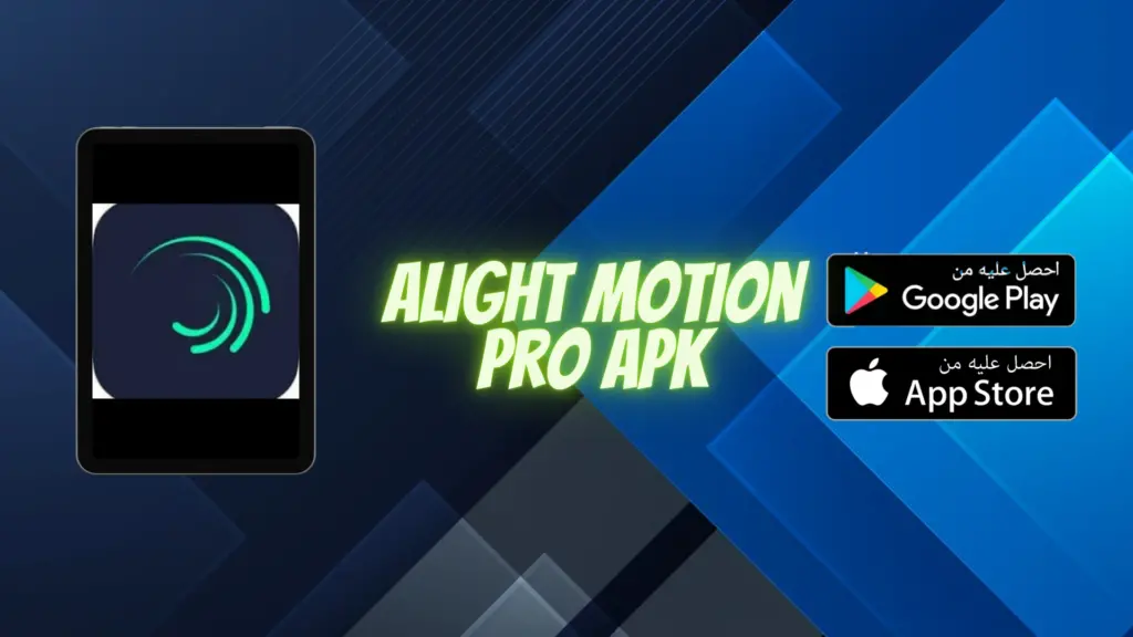 alight motion pro apk