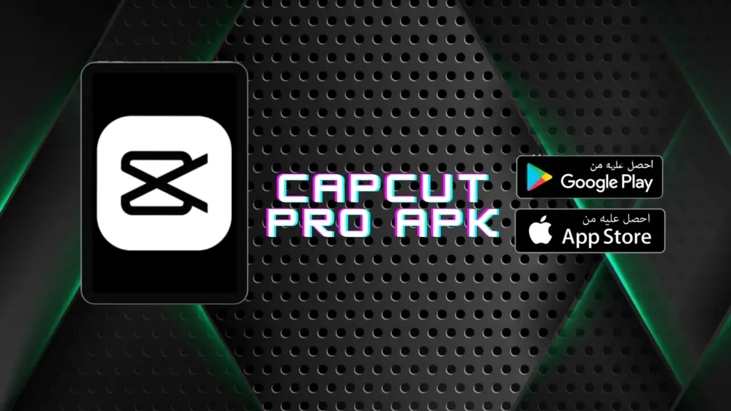 capcut pro apk