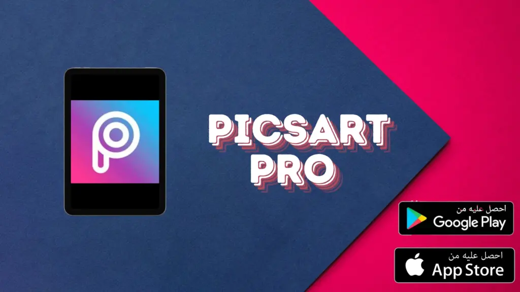 picsart pro apk